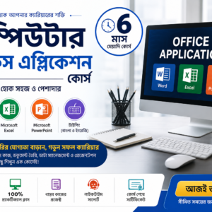 কম্পিউটার একাডেমী
